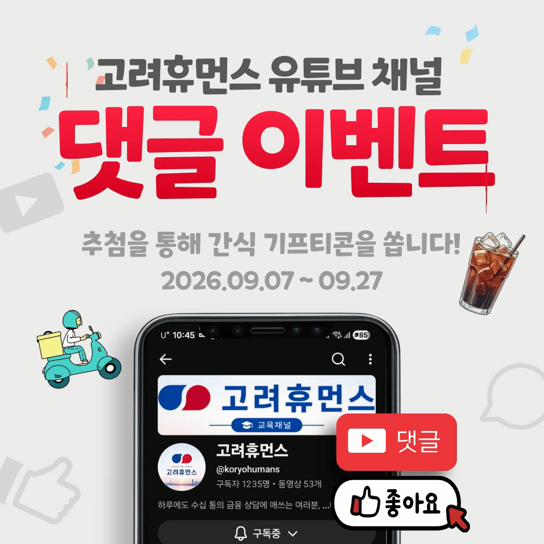 이벤트 당첨자 발표 안내